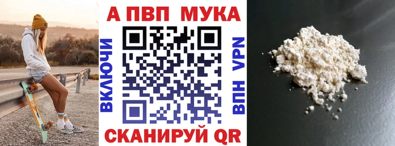 Альфа ПВП Соль Инта