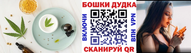 Cannafood марихуана где продают наркотики Инта