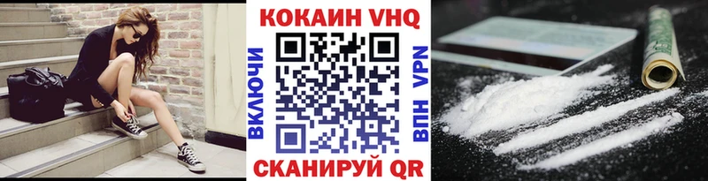 COCAIN Columbia  купить  сайты  kraken   Инта 