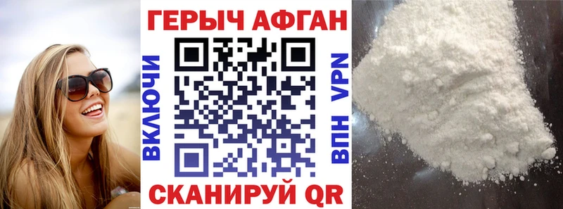 купить закладку  MEGA tor  ГЕРОИН Heroin  Инта 