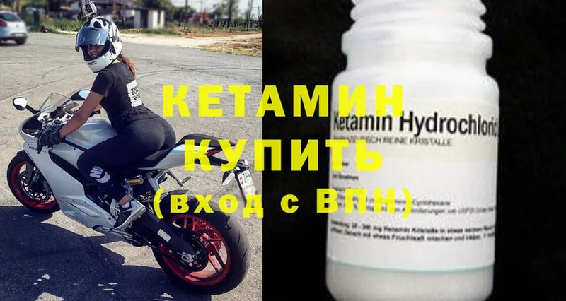 КЕТАМИН ketamine  купить наркоту  ссылка на мегу маркетплейс  Инта 