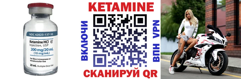 закладки Инта hydra вход КЕТАМИН ketamine