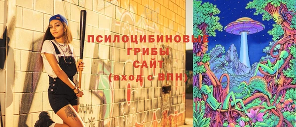 соль курить ск Навашино