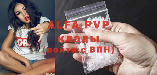 герыч Михайловск
