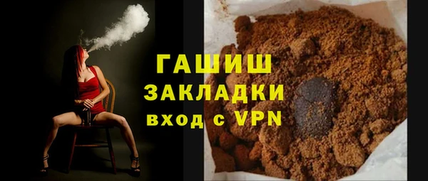 ALPHA-PVP Михайловка
