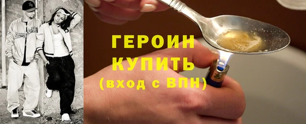 герыч Михайловск