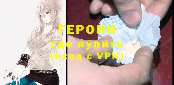 герыч Михайловск