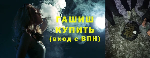 ALPHA-PVP Михайловка