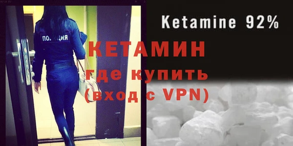 ALPHA-PVP Михайловка