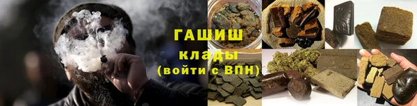 соль курить ск Навашино