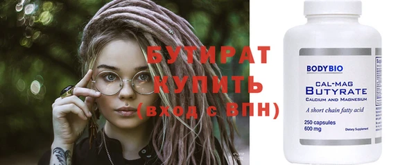 герыч Михайловск