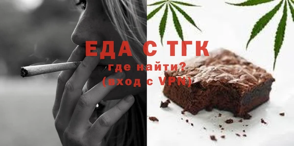 герыч Михайловск