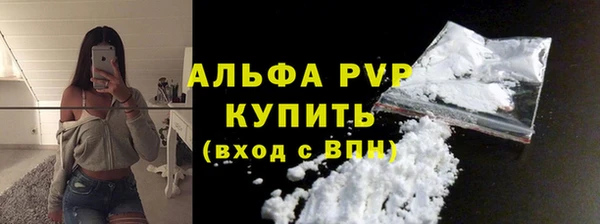 соль курить ск Навашино
