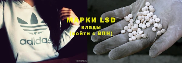 ALPHA-PVP Михайловка