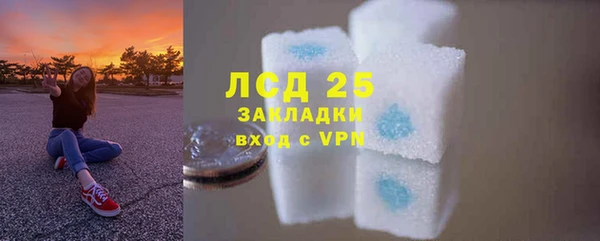 герыч Михайловск