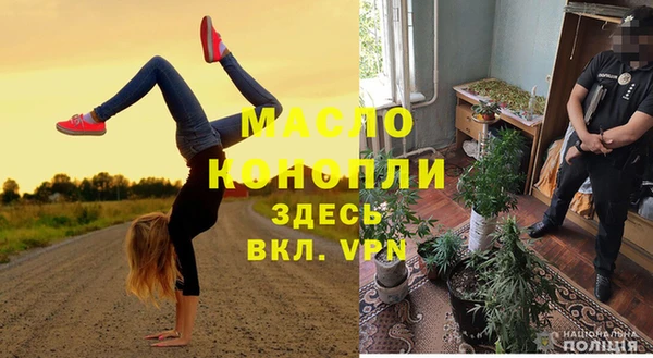 ALPHA-PVP Михайловка