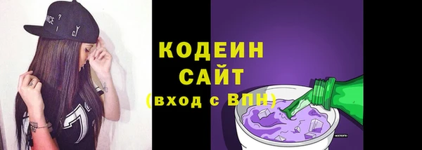 герыч Михайловск
