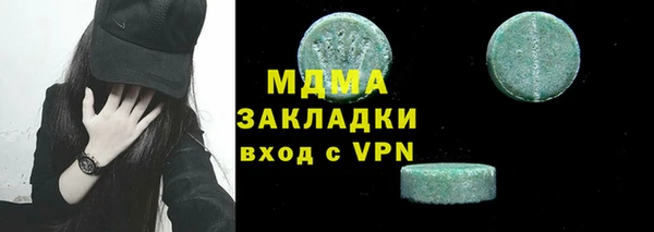 герыч Михайловск