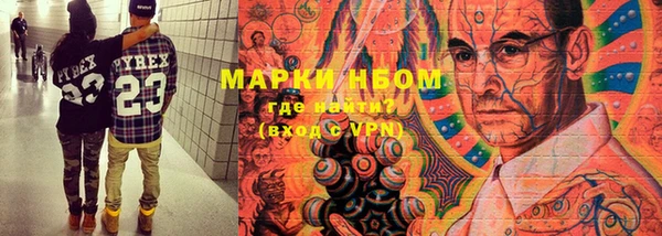 соль курить ск Навашино