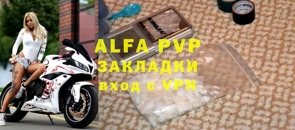 герыч Михайловск