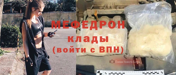 МДМА Надым