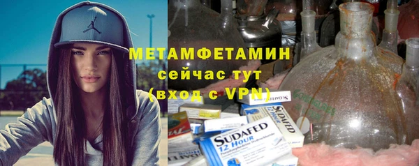 амфетамин Усинск