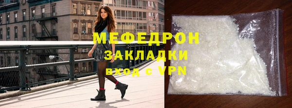 ALPHA-PVP Михайловка