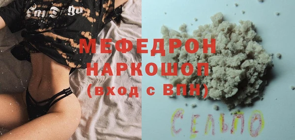 СК Наволоки