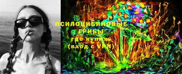 ALPHA-PVP Михайловка
