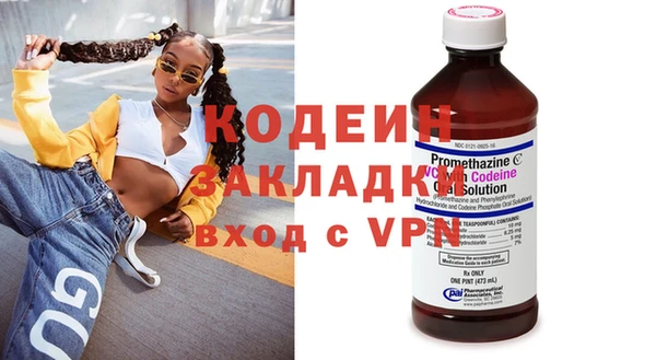 МДМА Надым