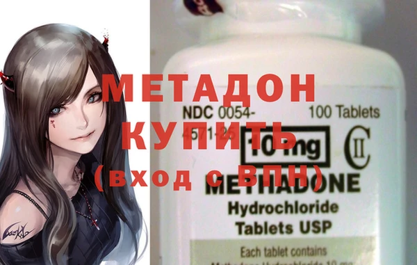 соль курить ск Навашино