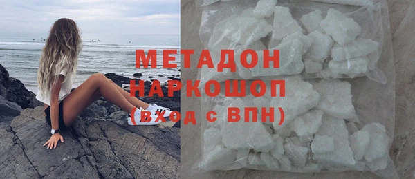 ALPHA-PVP Михайловка