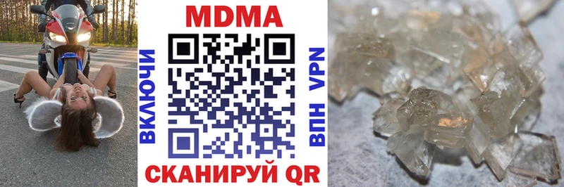 МДМА Molly Инта
