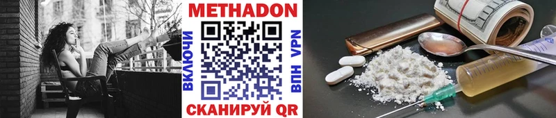 МЕГА онион Инта МЕТАДОН мёд