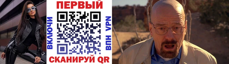 ссылка на мегу ССЫЛКА  Инта  Первитин Methamphetamine 