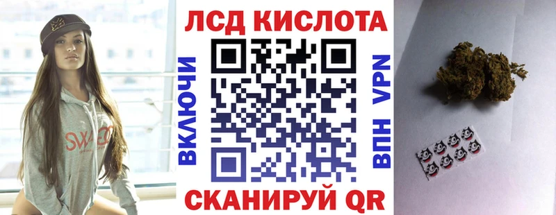 Марки NBOMe 1,8мг  Инта 