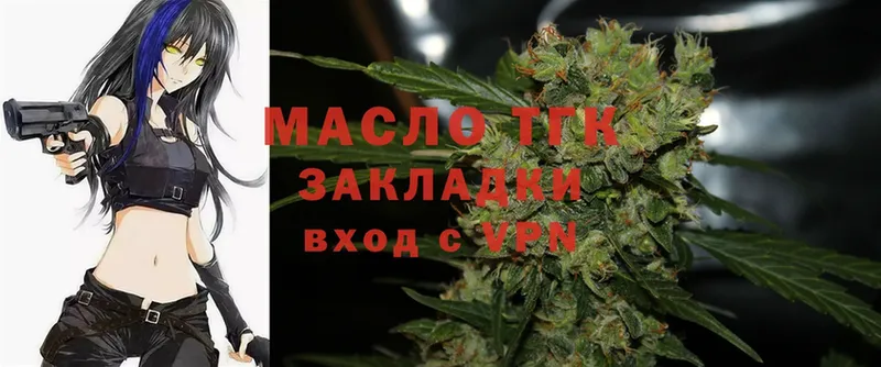 купить наркоту  Инта  ссылка на мегу ссылки  ТГК THC oil 