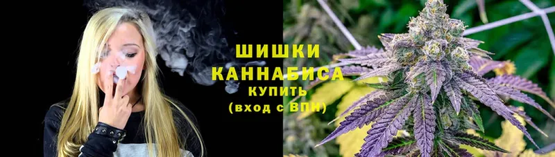 купить наркотик  Инта  Бошки Шишки Bruce Banner 